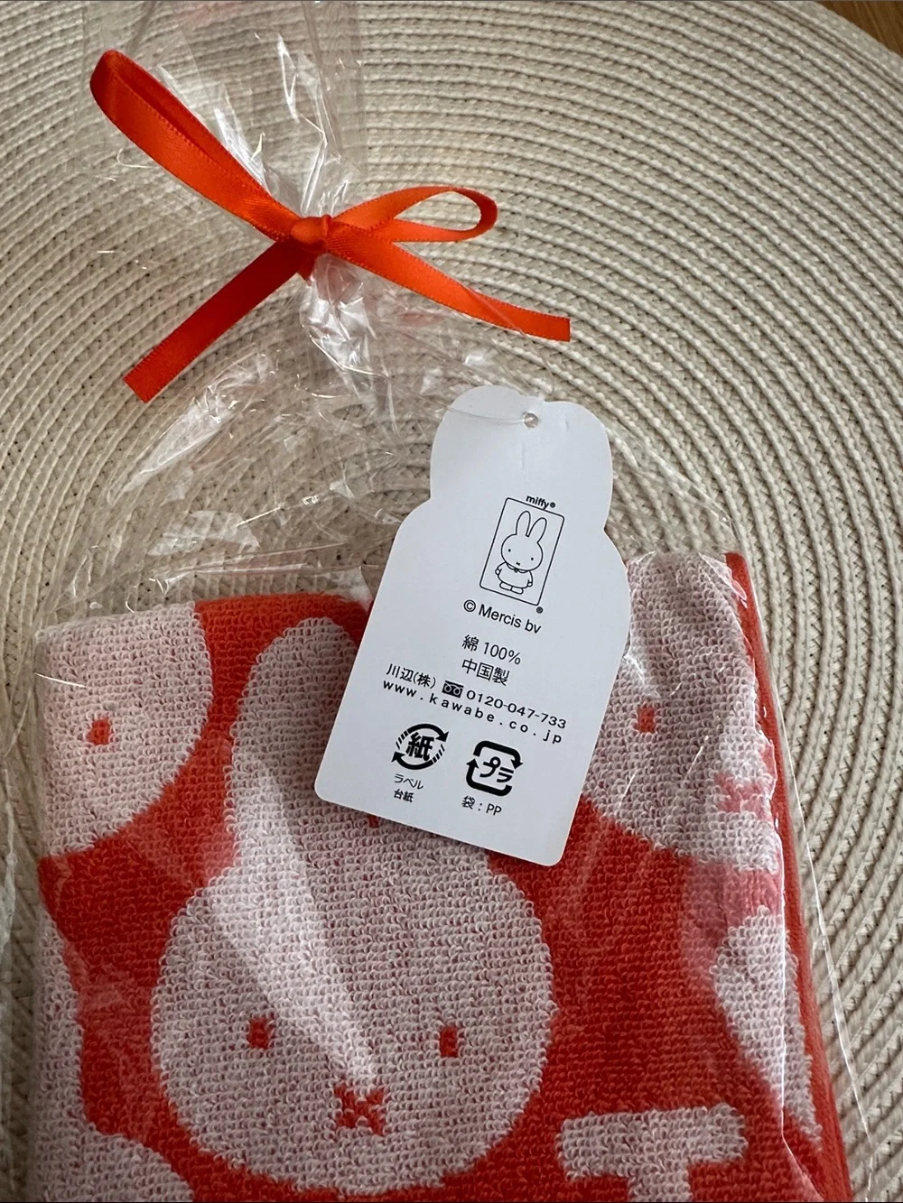 Miffy Hand Towel/Washcloth